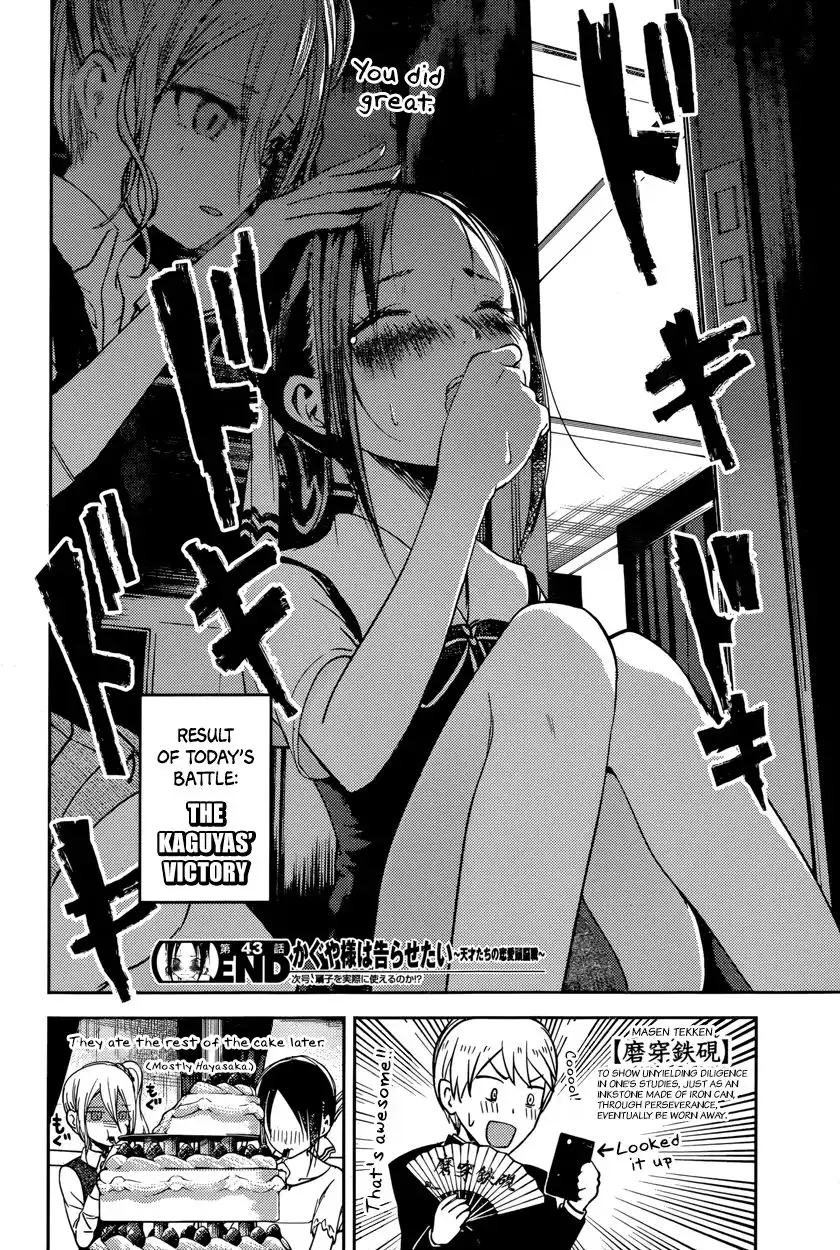 Kaguya-sama wa Kokurasetai - Tensai-tachi no Renai Zunousen Chapter 53 18